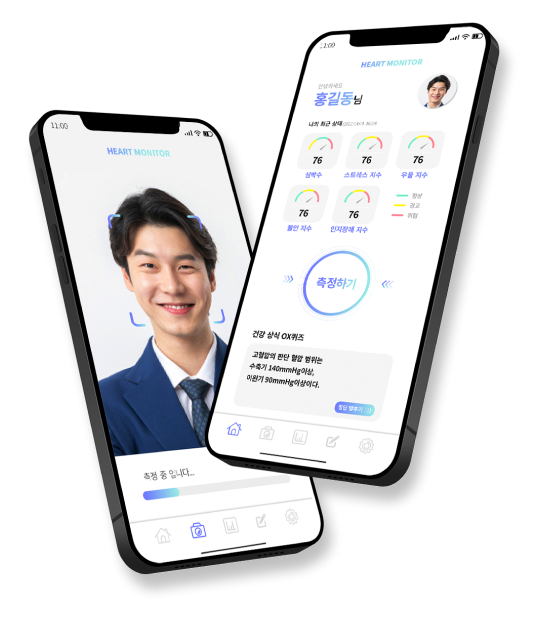 심장카메라 앱