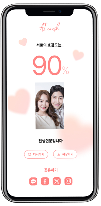 AI심장카메라 이미지2