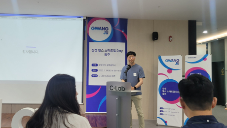 [삼성 헬스 스타트업 광주] 김민규 감성텍 대표, "AI 심장카메라로 국민 건강 증진에 기여하고 파!	"