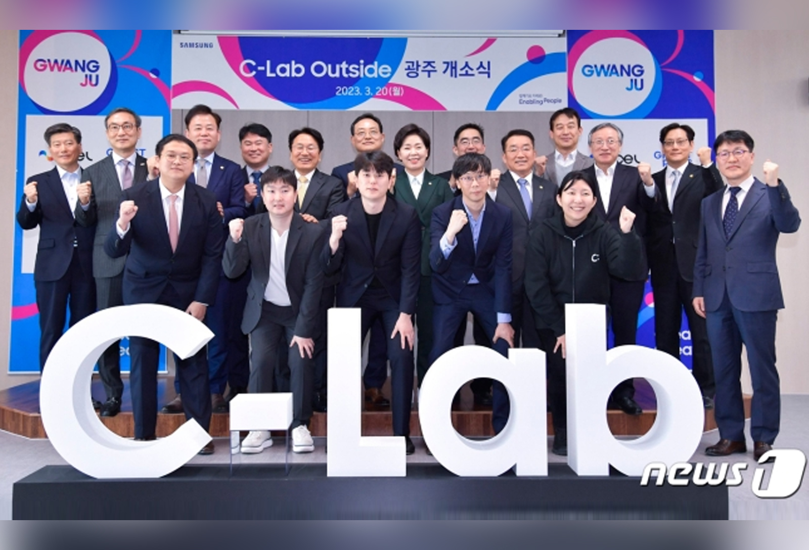 광주시-삼성전자 손잡고 '인공지능 벤처 스타트업' 키운다