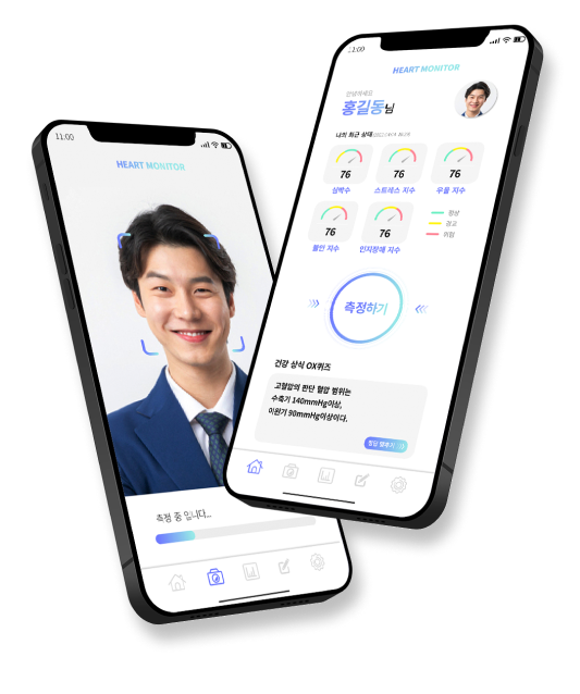 심장카메라 앱